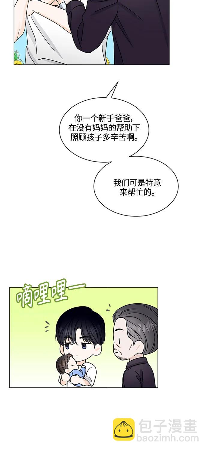 第141话44