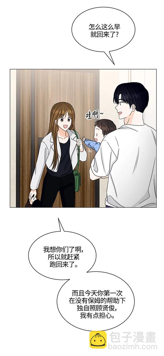 第141话45