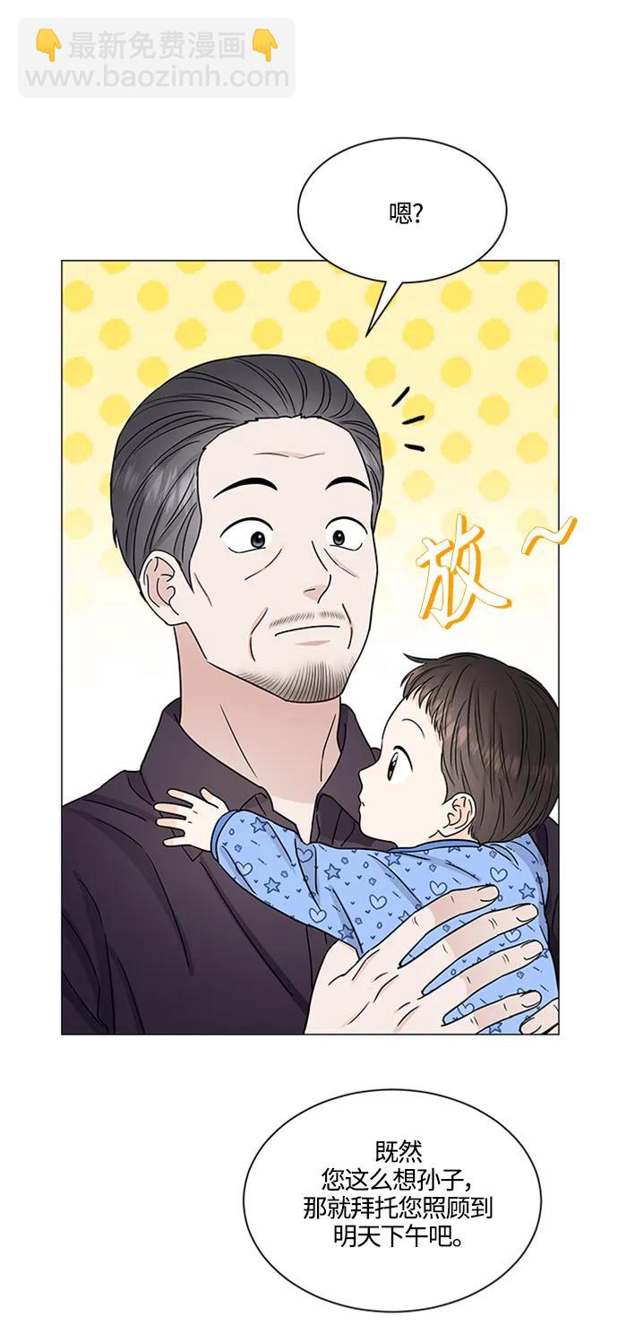 第141话47