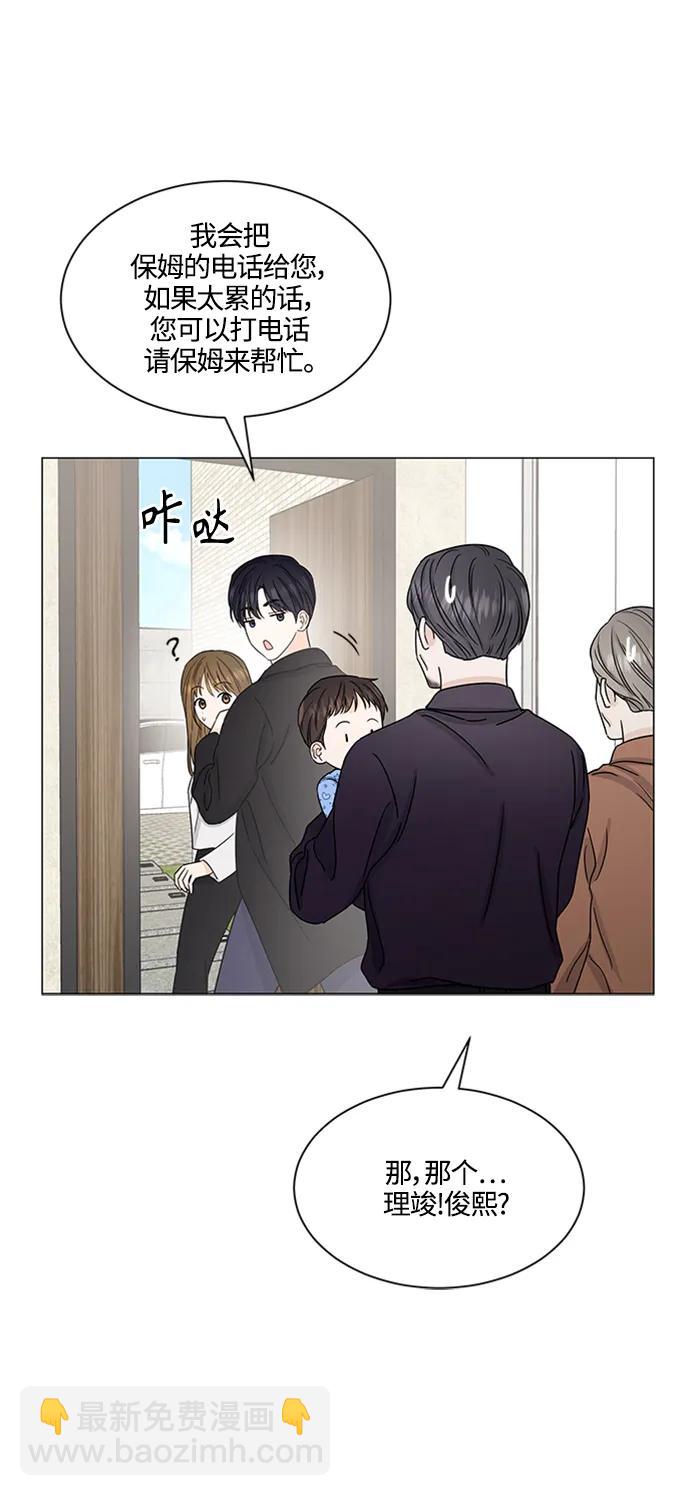 第141话48