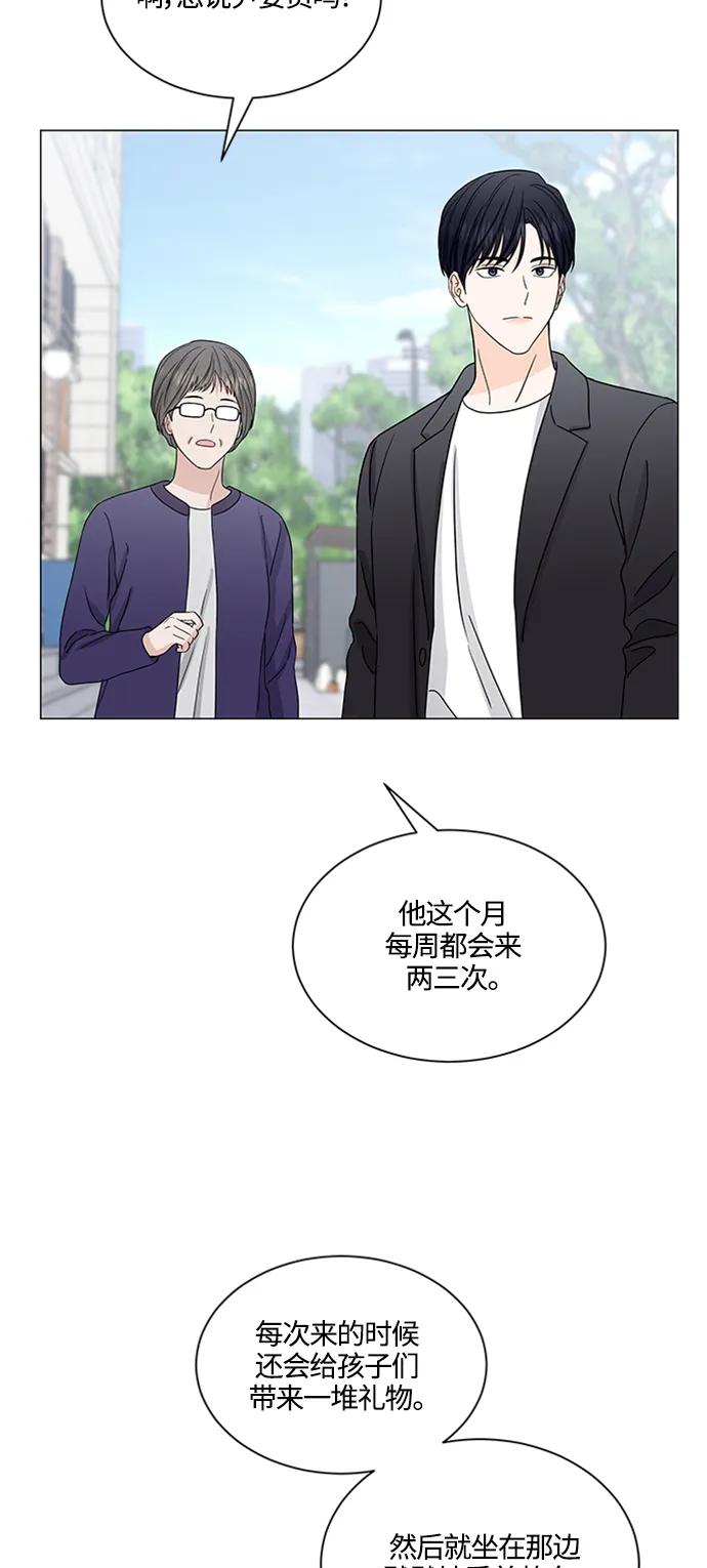 第141话5