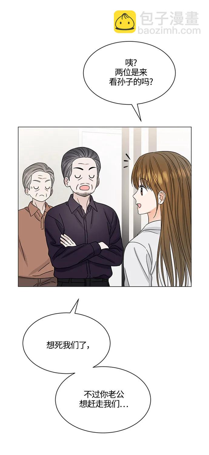 第141话50