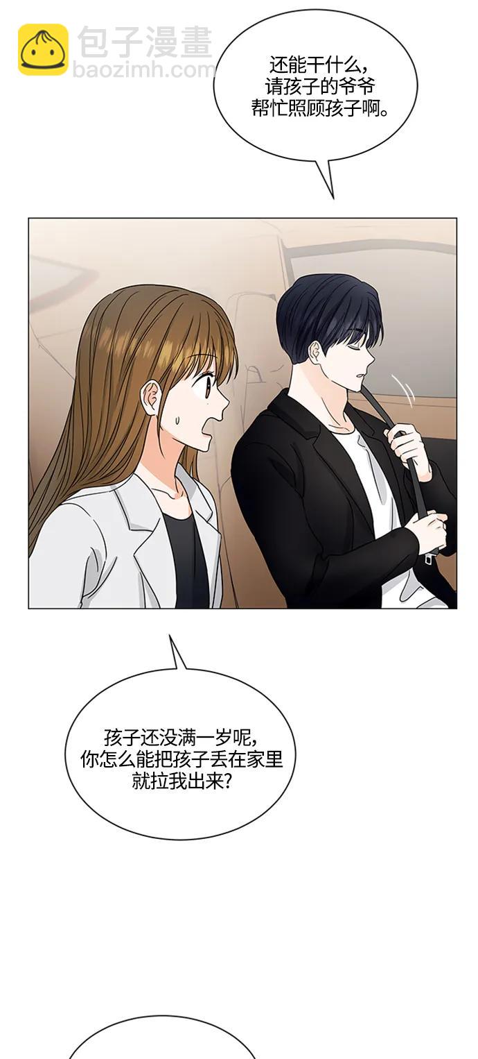 第141话54