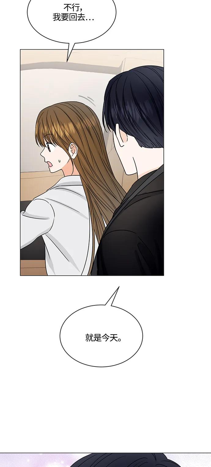 第141话55