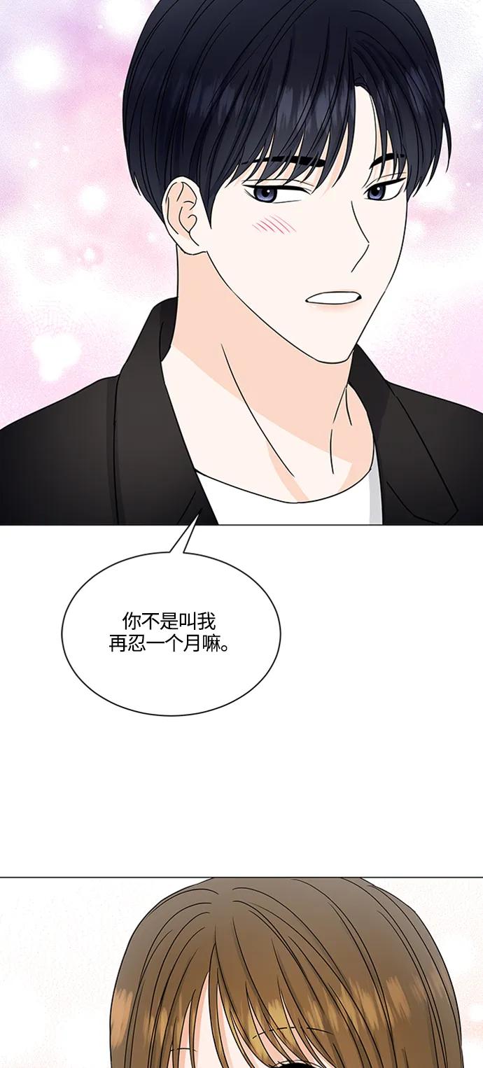 第141话56