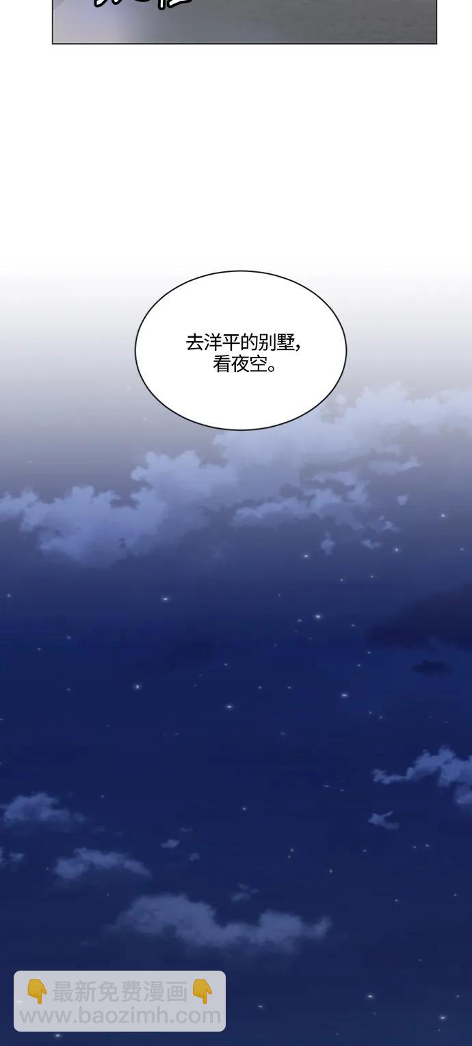 第141话58