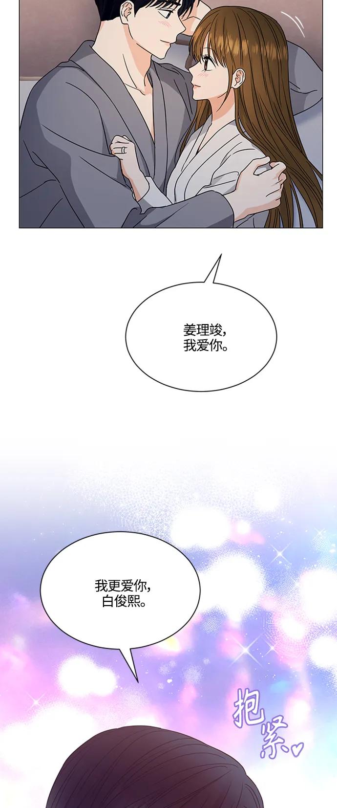 第141话63