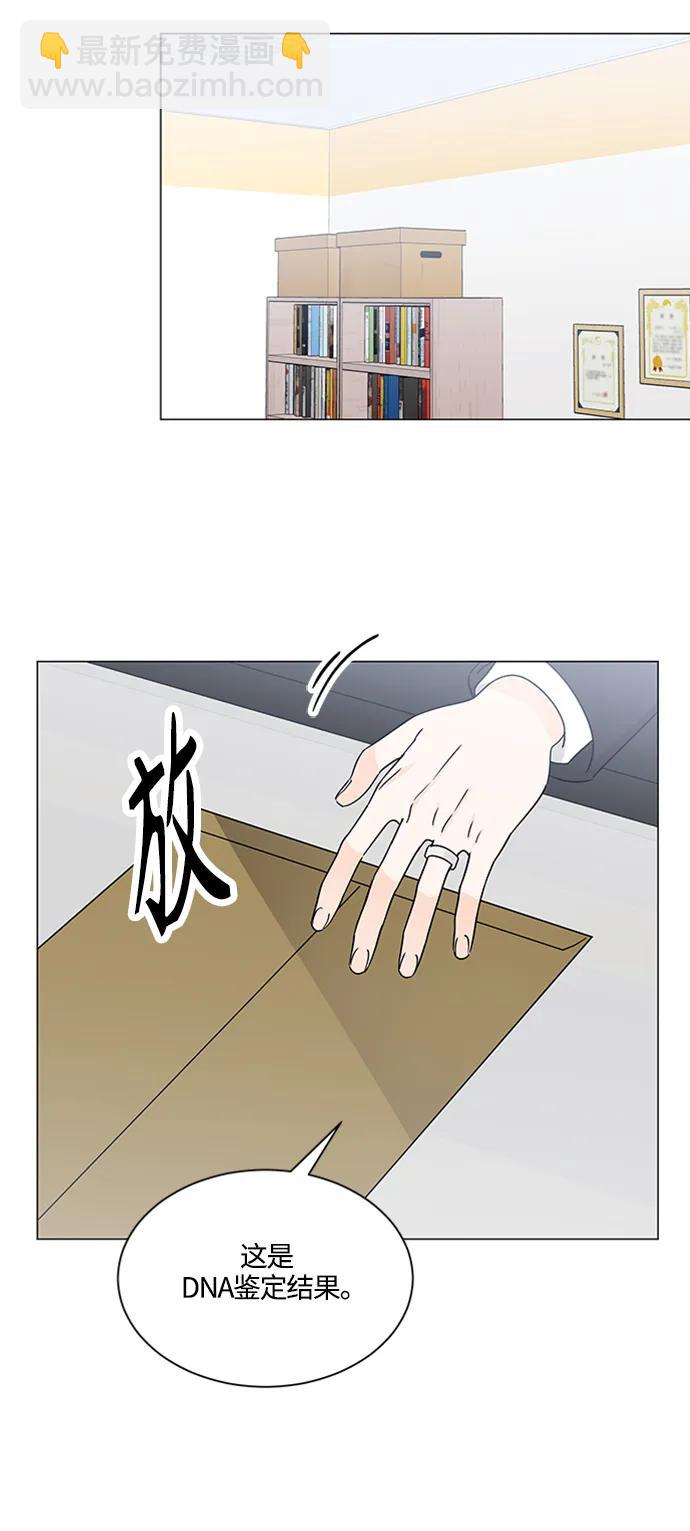 第141话7