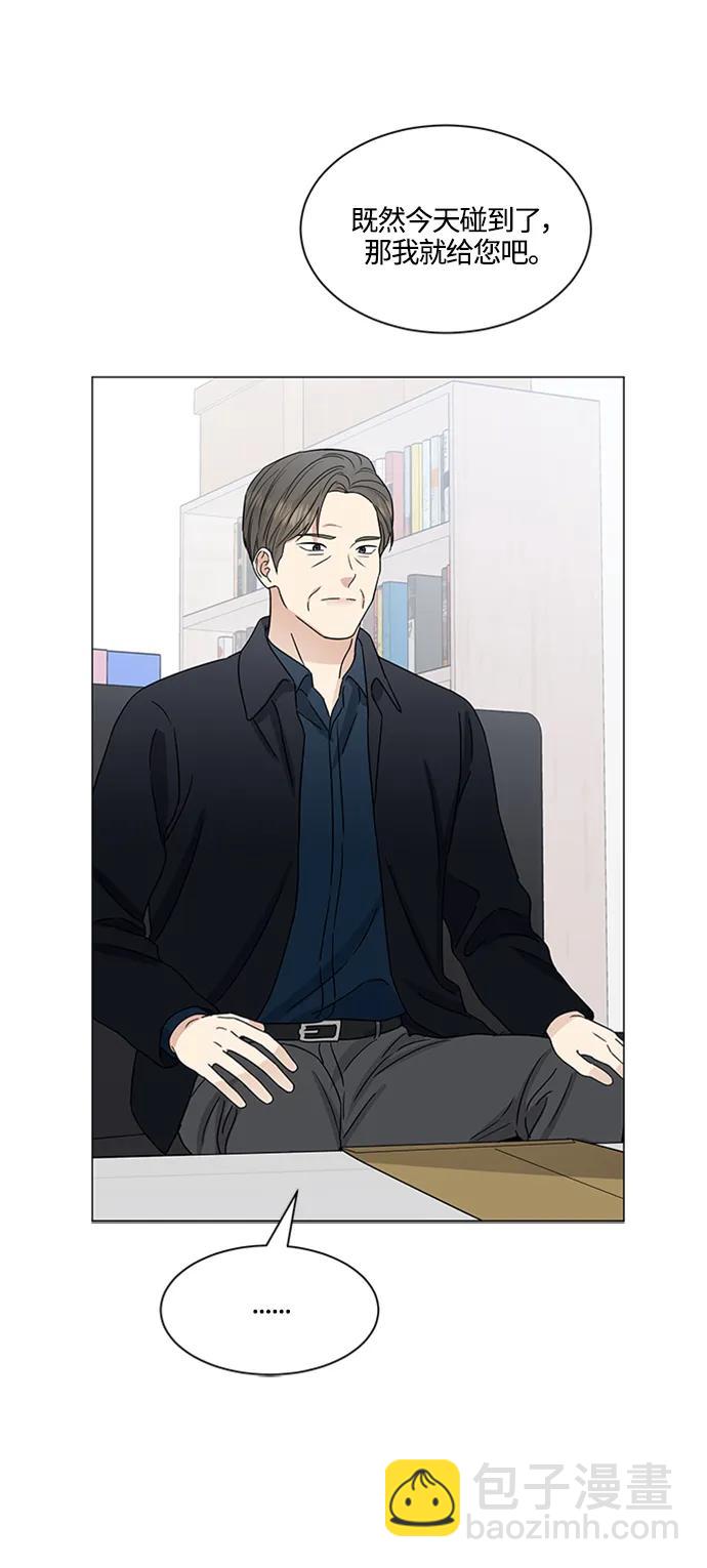 第141话8