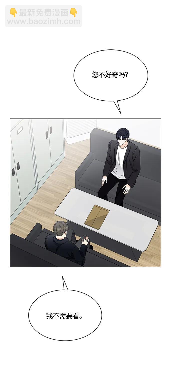 第141话9