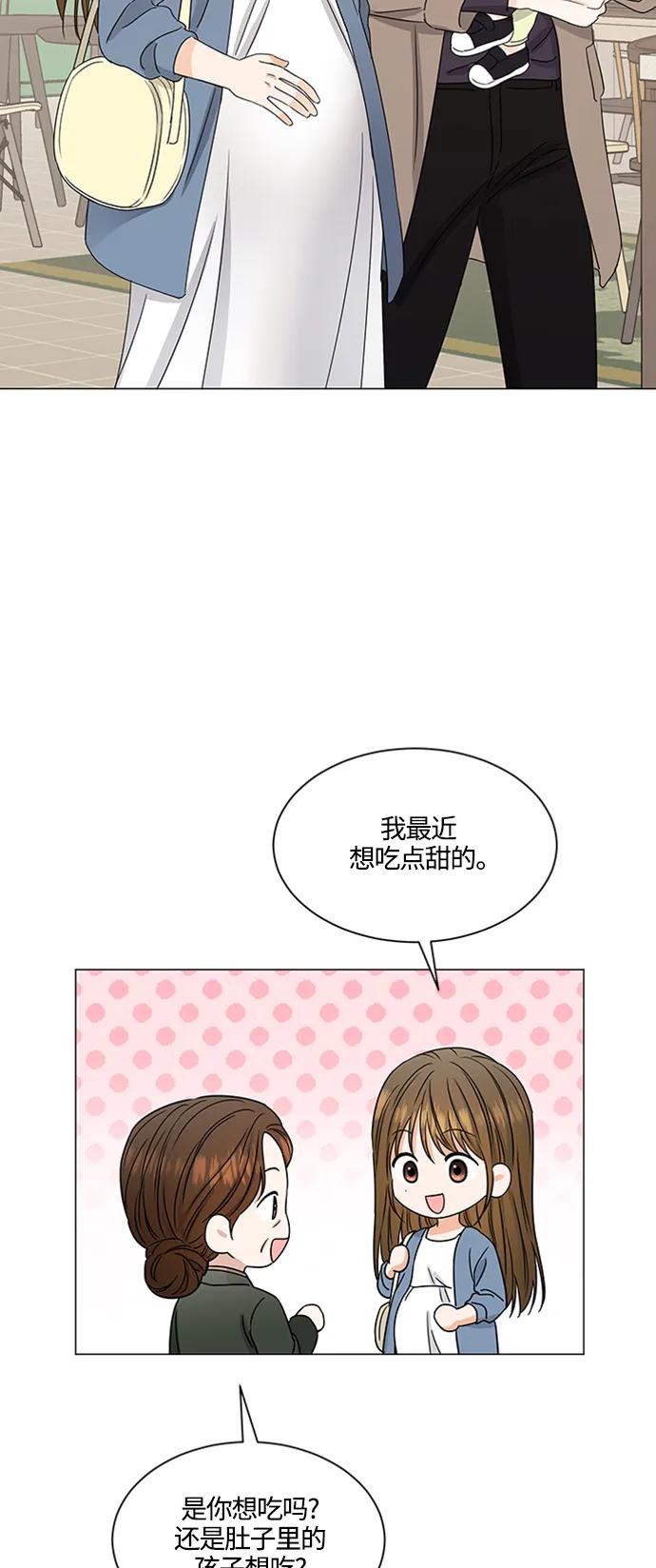 第142话11