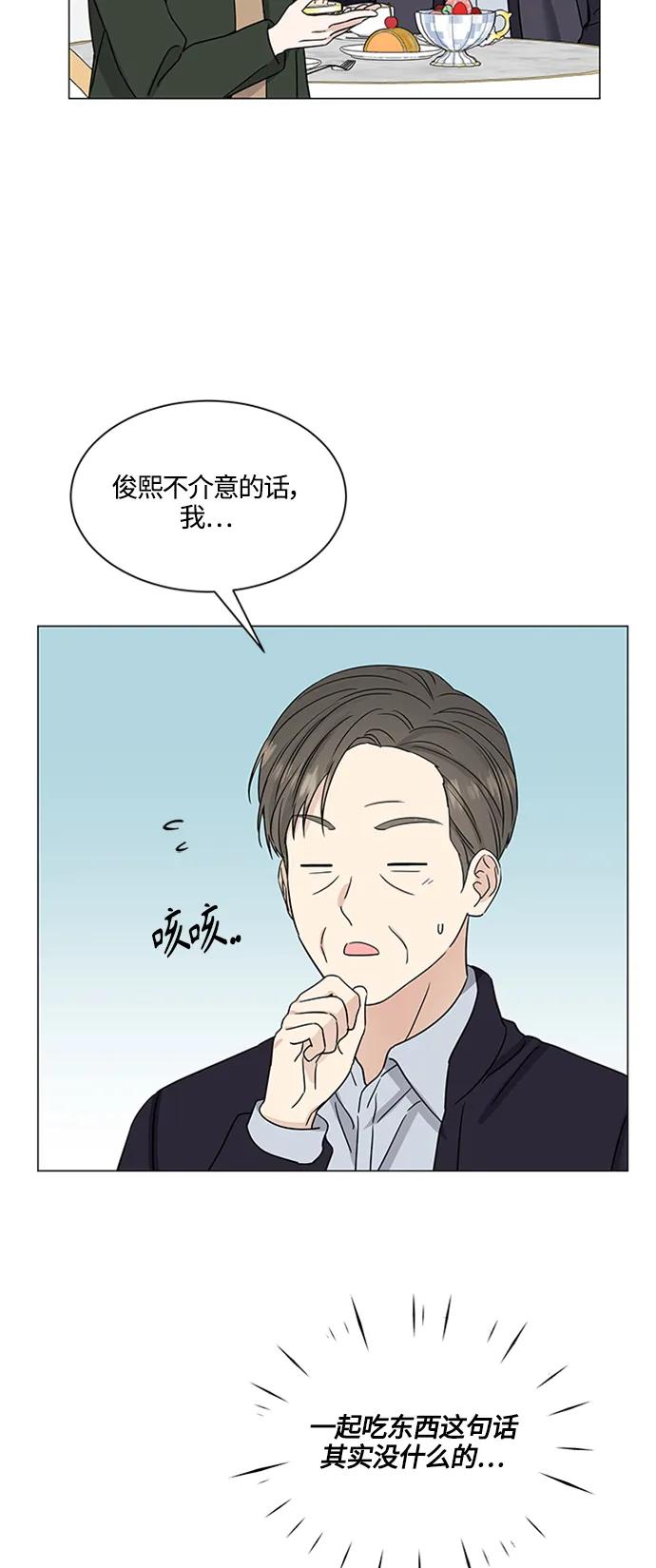 第142话13