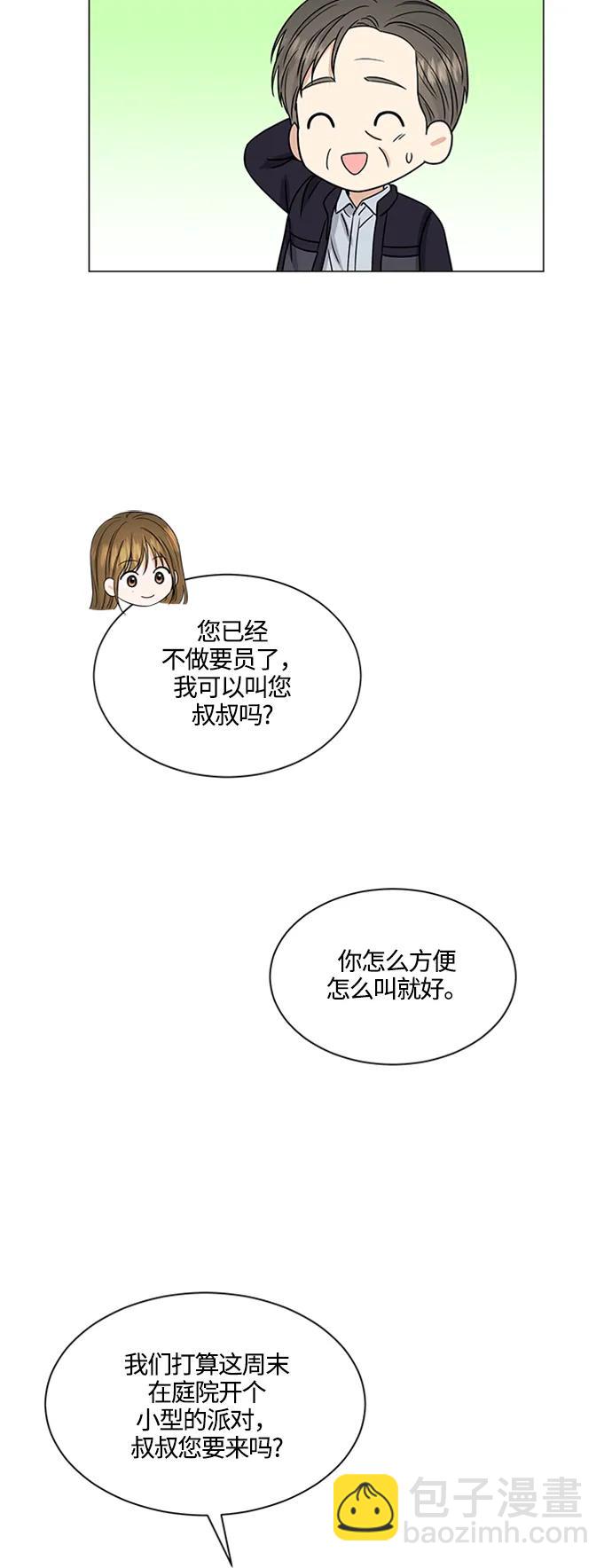 第142话16
