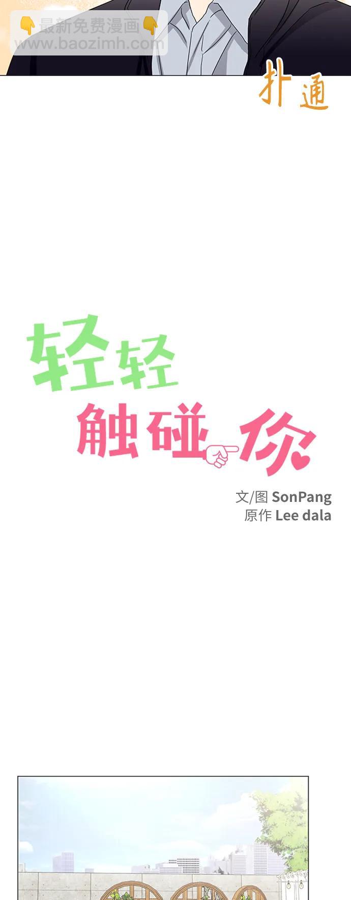 第142话20
