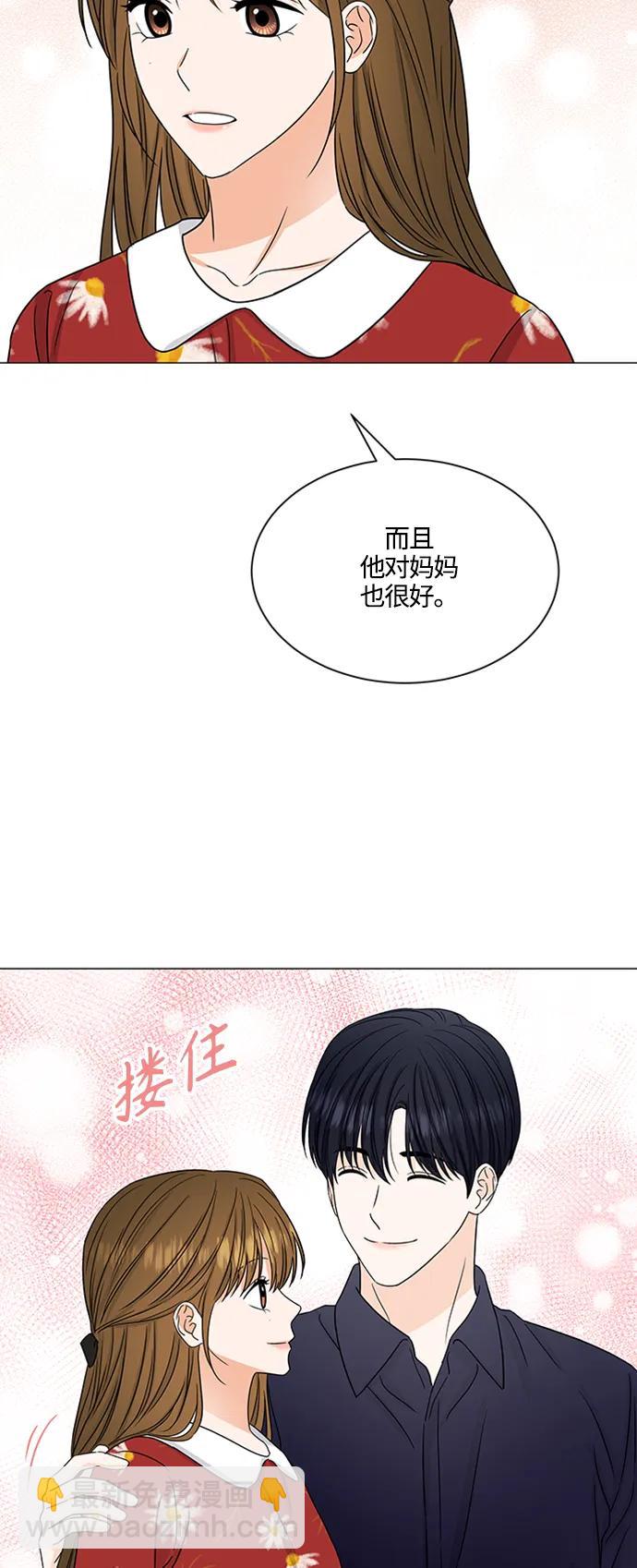 第142话24