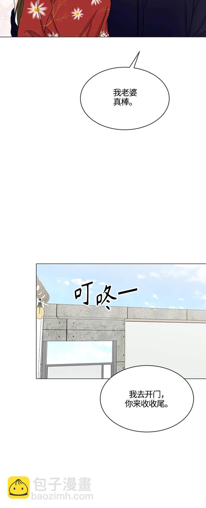 第142话25