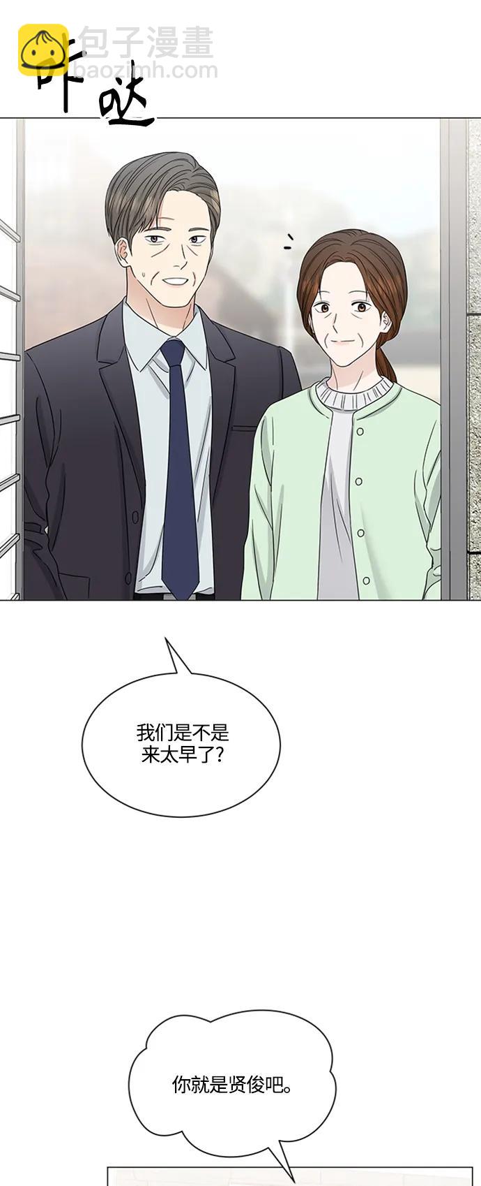 第142话26