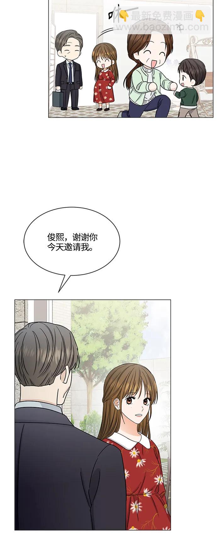 第142话27