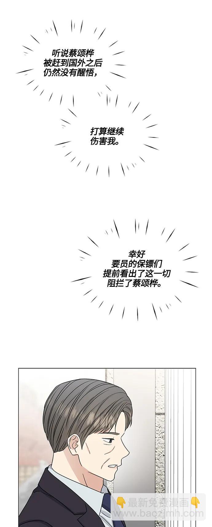 第142话29