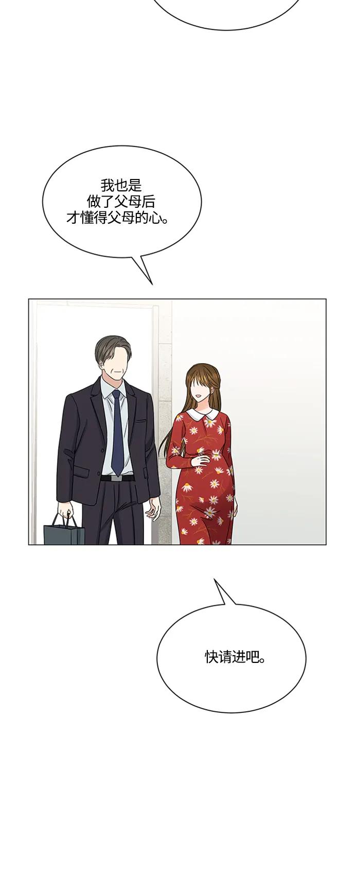 第142话33