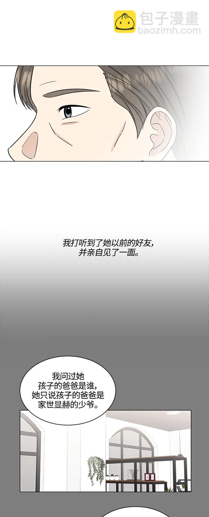 第142话4