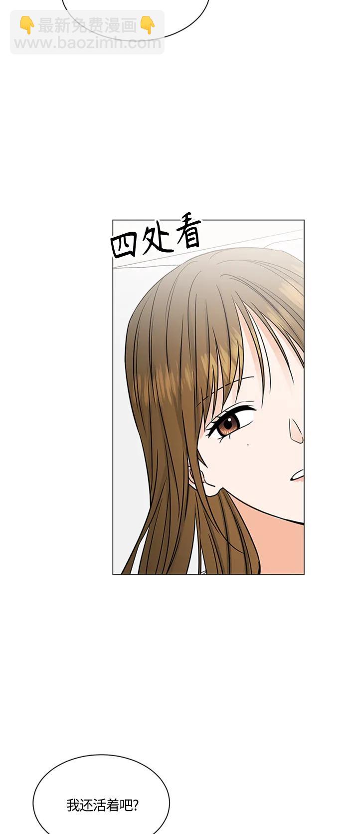 第142话40