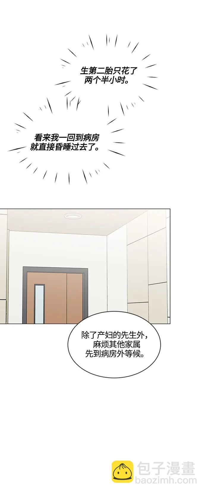第142话43