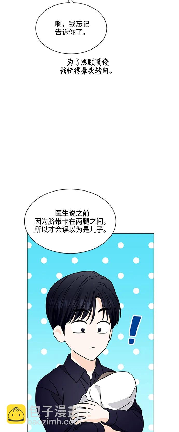 第142话46