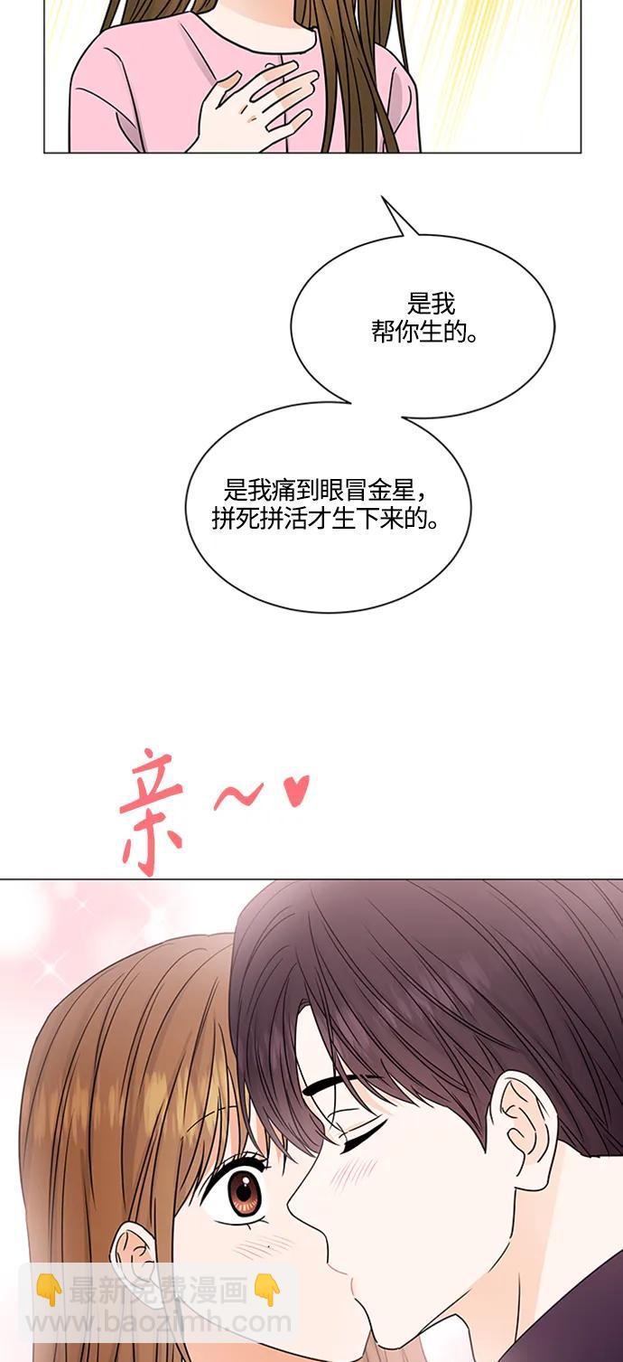 第142话57