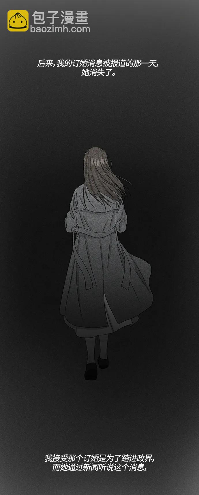 第142话6