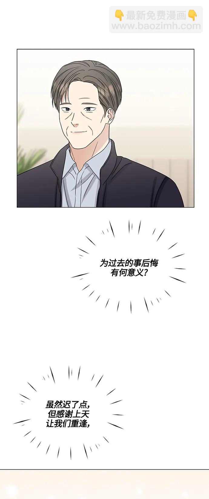 第142话8