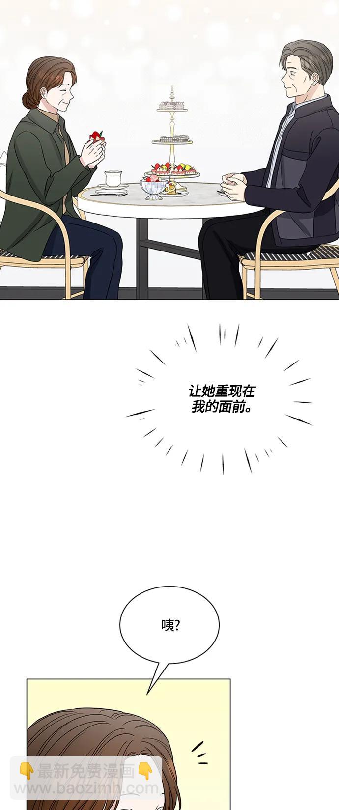 第142话9