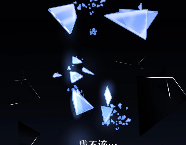 第1话 影子终究被真身杀死！0