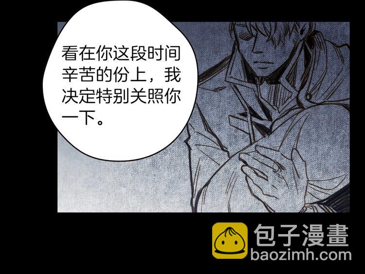 第1话 影子终究被真身杀死！105