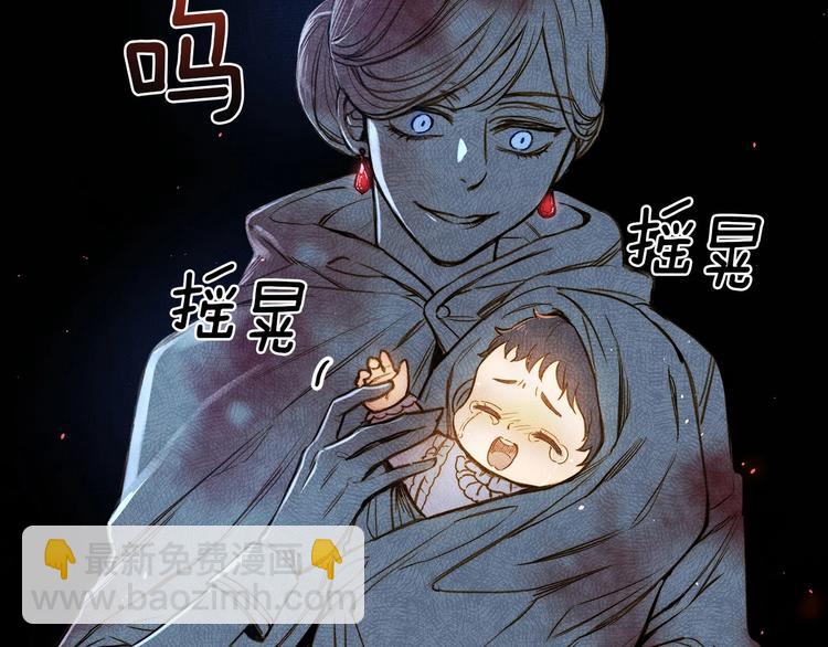 第1话 影子终究被真身杀死！109