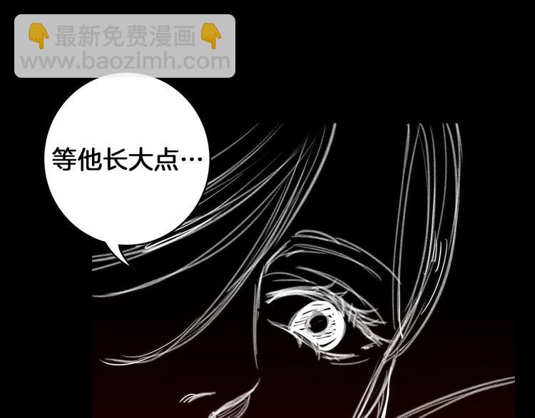 第1话 影子终究被真身杀死！119