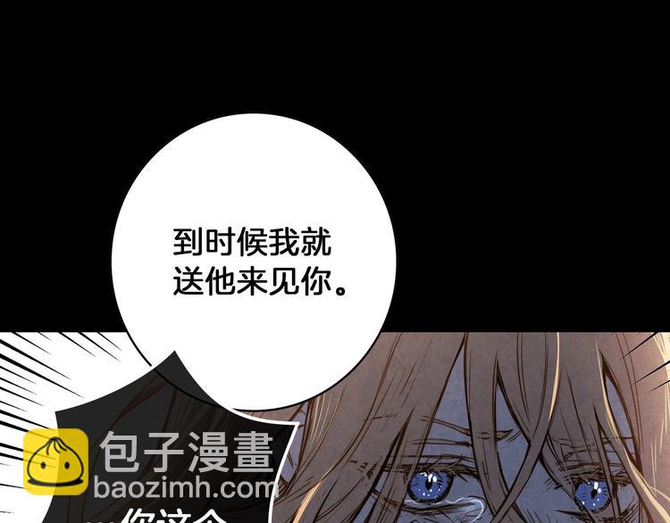 第1话 影子终究被真身杀死！122