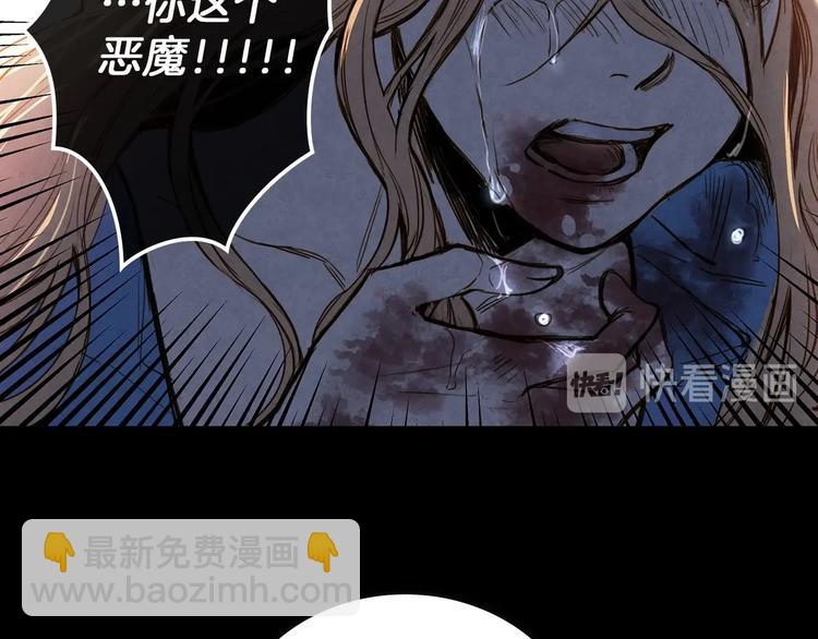 第1话 影子终究被真身杀死！123