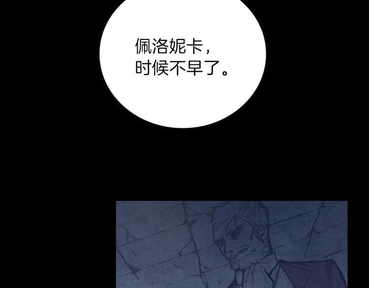 第1话 影子终究被真身杀死！124