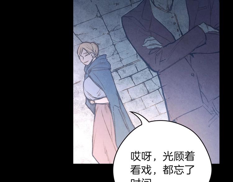 第1话 影子终究被真身杀死！125