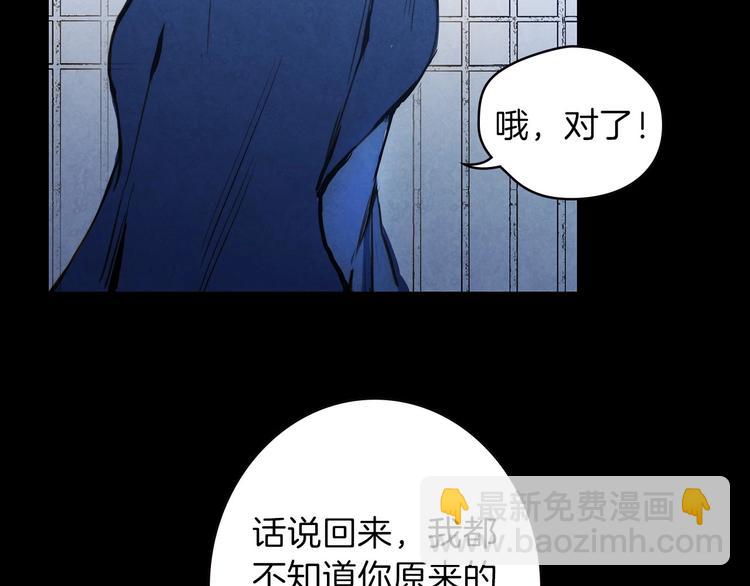 第1话 影子终究被真身杀死！128