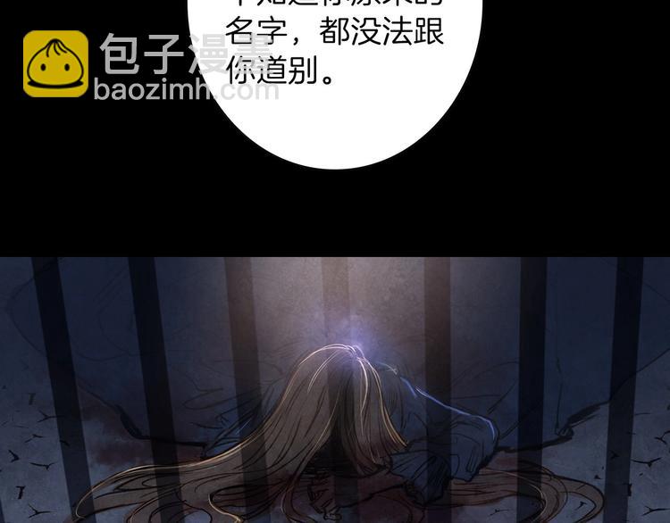 第1话 影子终究被真身杀死！129