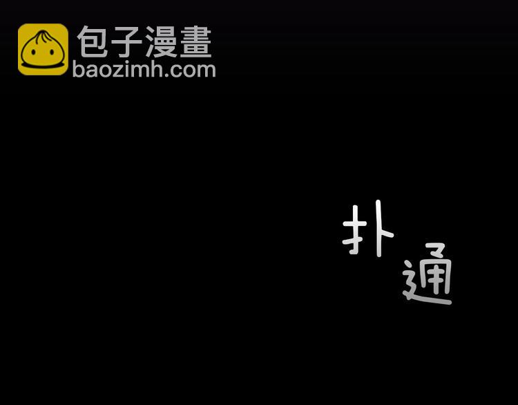第1话 影子终究被真身杀死！138