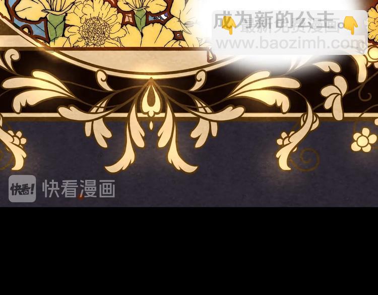 第1话 影子终究被真身杀死！14