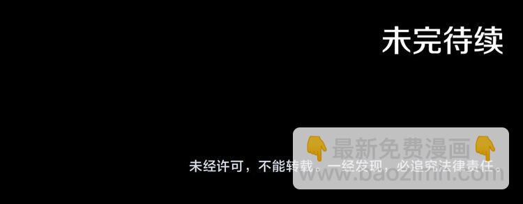 第1话 影子终究被真身杀死！140