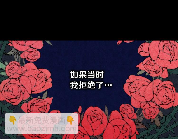 第1话 影子终究被真身杀死！16