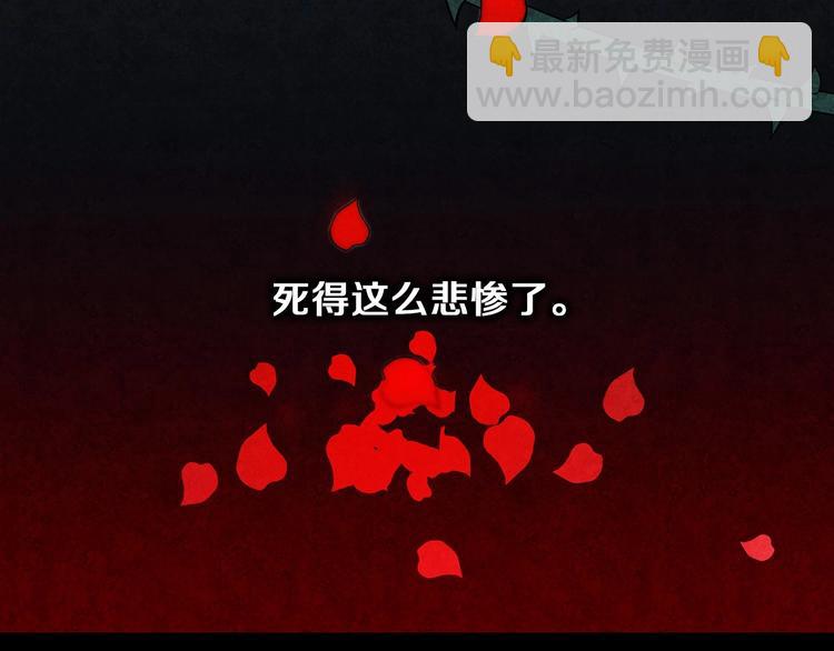 第1话 影子终究被真身杀死！18
