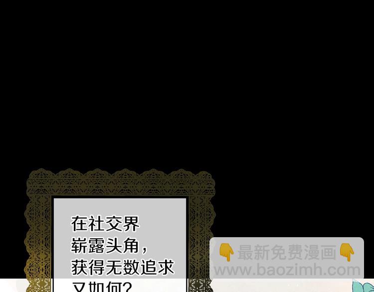 第1话 影子终究被真身杀死！19
