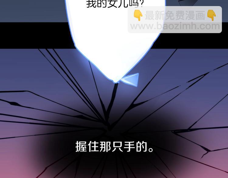 第1话 影子终究被真身杀死！2