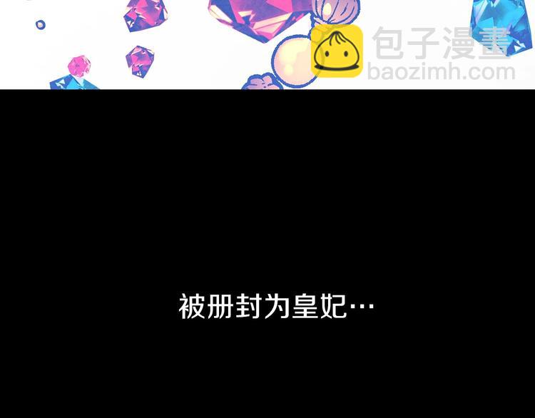 第1话 影子终究被真身杀死！23